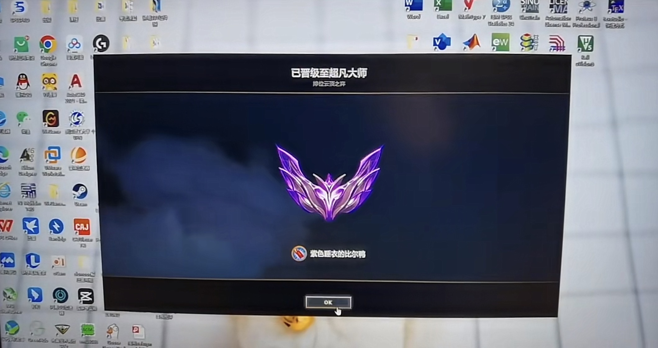 云顶之弈游戏画面记录